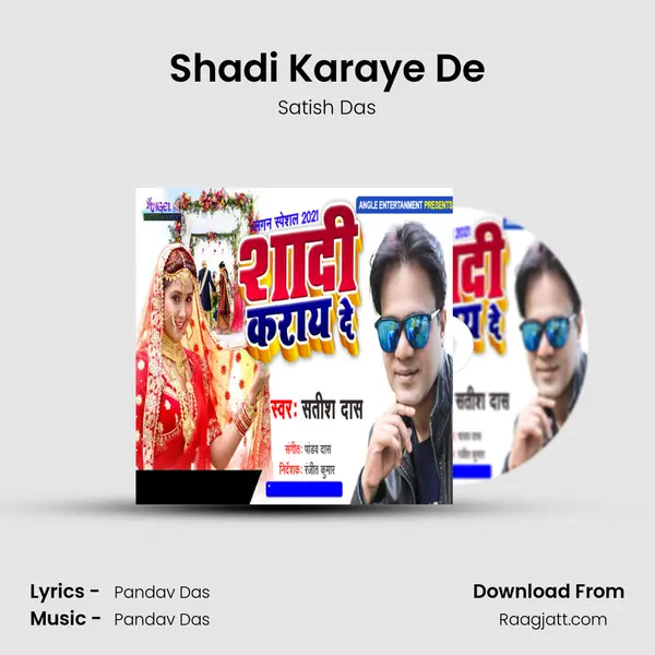 Shadi Karaye De mp3 song