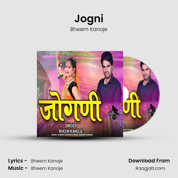 Jogni mp3 song