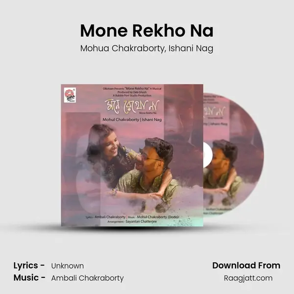 Mone Rekho Na - Mohua Chakraborty mp3 song