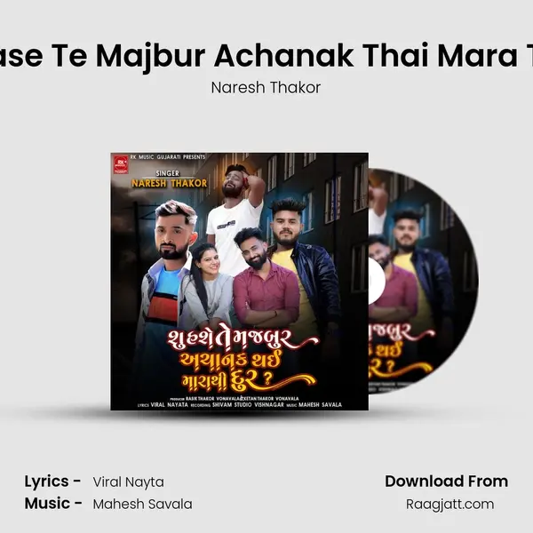 Shu Hase Te Majbur Achanak Thai Mara Thi Dur mp3 song