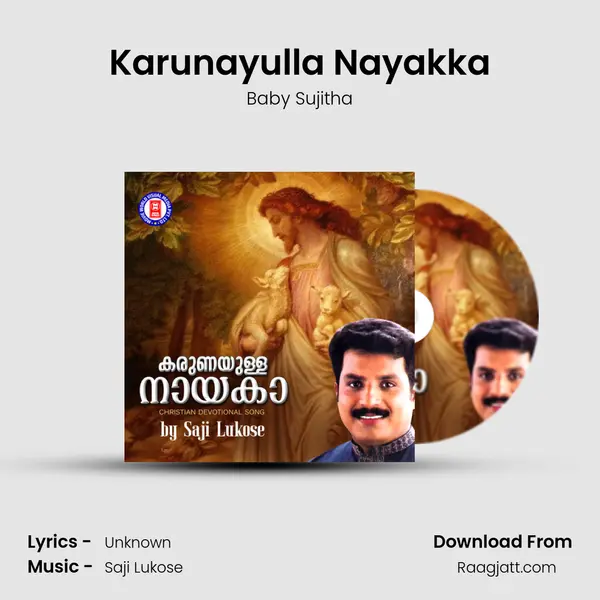 Karunayulla Nayakka mp3 song