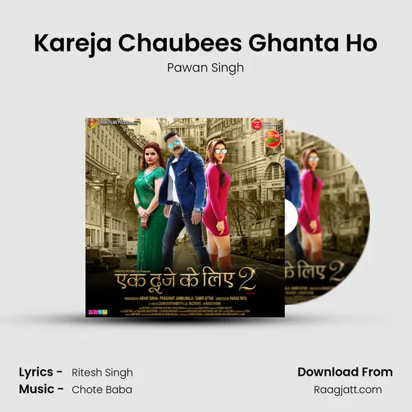 Kareja Chaubees Ghanta Ho mp3 song