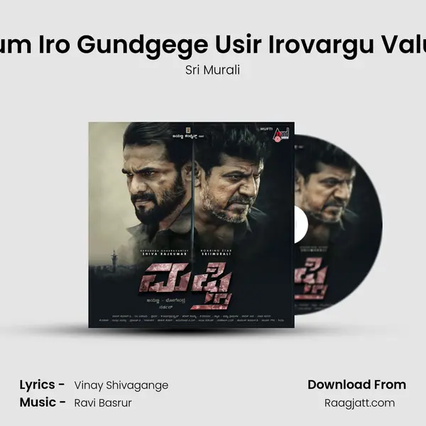 Dum Iro Gundgege Usir Irovargu Value - Sri Murali album cover 