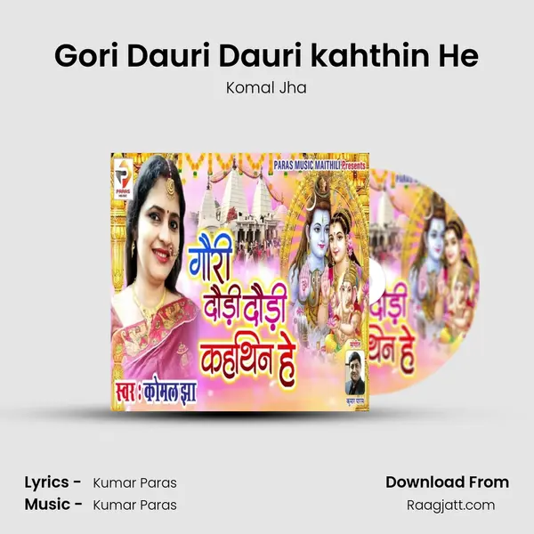 Gori Dauri Dauri kahthin He mp3 song