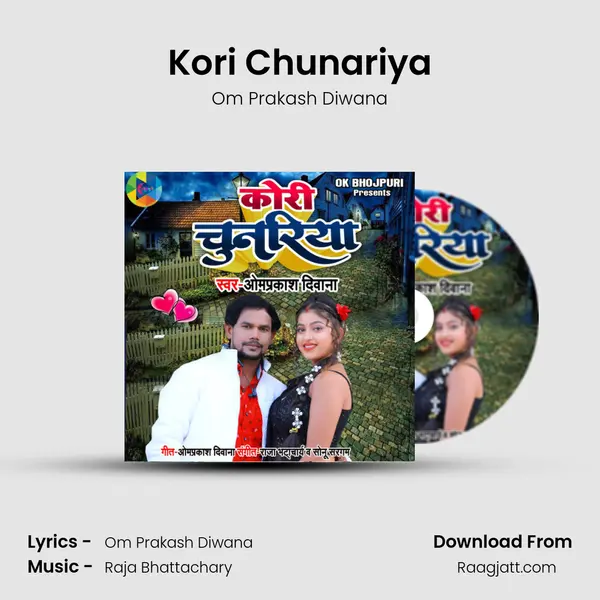 Kori Chunariya mp3 song