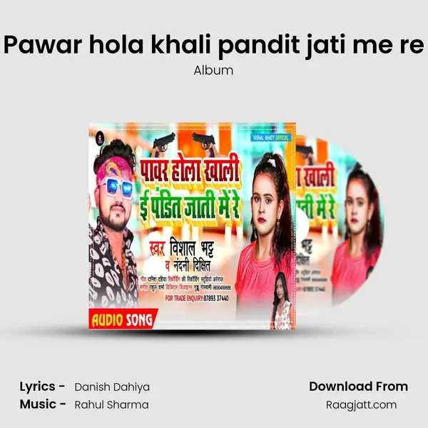 Pawar hola khali pandit jati me re mp3 song