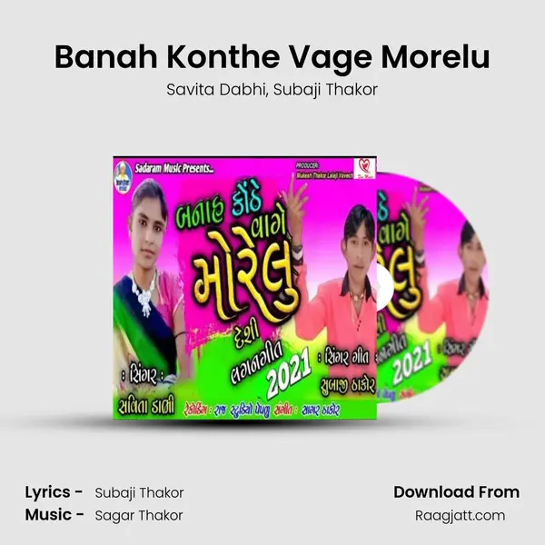 Banah Konthe Vage Morelu mp3 song