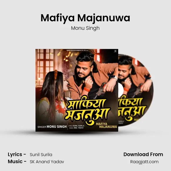 Mafiya Majanuwa - Monu Singh mp3 song