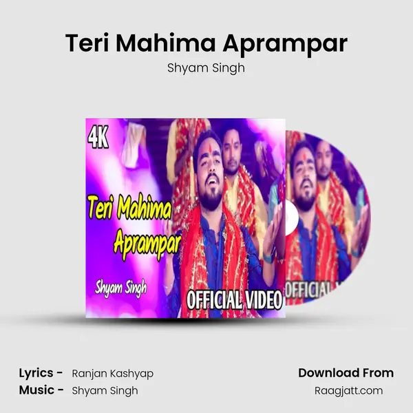 Teri Mahima Aprampar - Shyam Singh album cover 