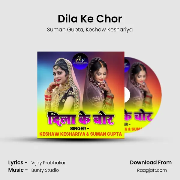 Dila Ke Chor mp3 song