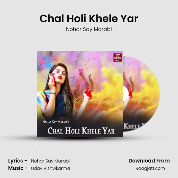 Chal Holi Khele Yar mp3 song