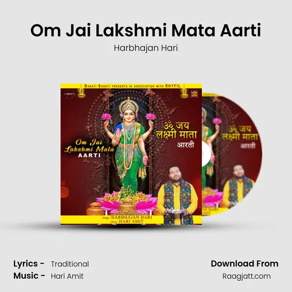 Om Jai Lakshmi Mata Aarti - Harbhajan Hari album cover 