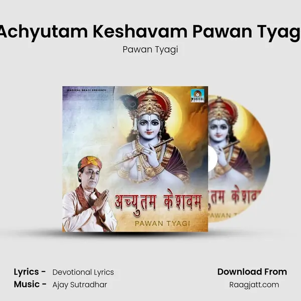 Achyutam Keshavam Pawan Tyagi mp3 song