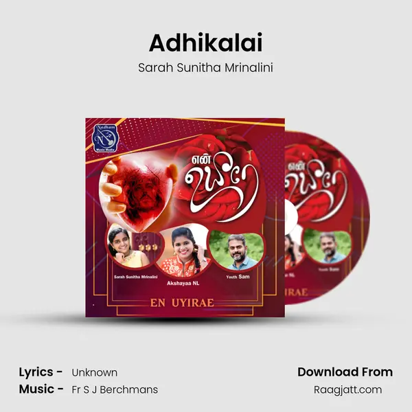 Adhikalai mp3 song