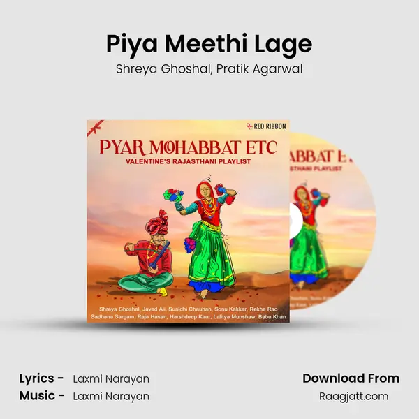 Piya Meethi Lage mp3 song