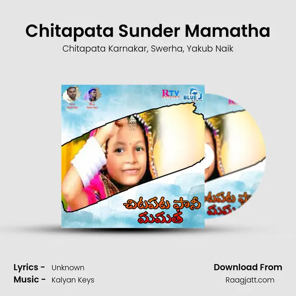 Chitapata Sunder Mamatha - Chitapata Karnakar album cover 