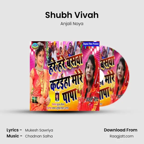 Shubh Vivah - Anjali Noya album cover 