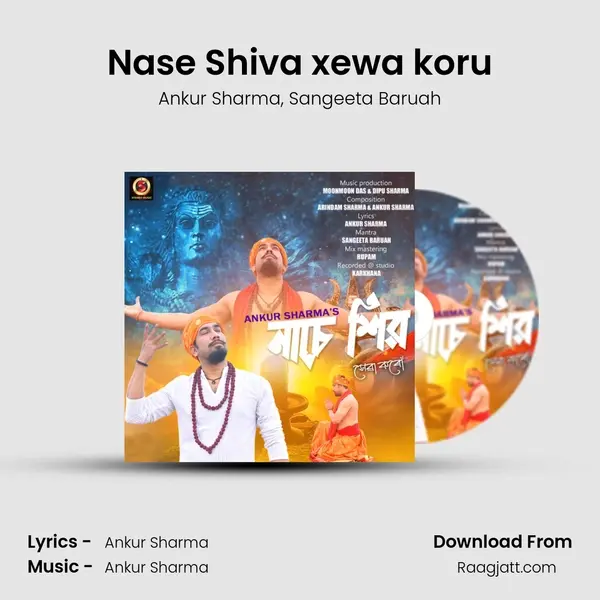 Nase Shiva xewa koru mp3 song