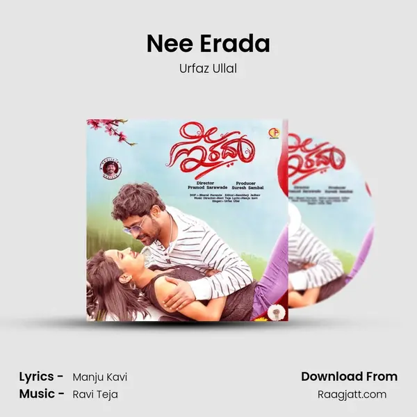 Nee Erada mp3 song