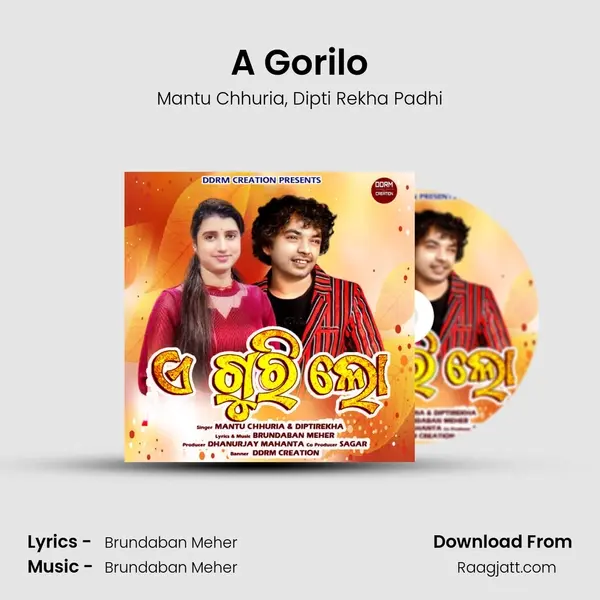 A Gorilo - Mantu Chhuria album cover 