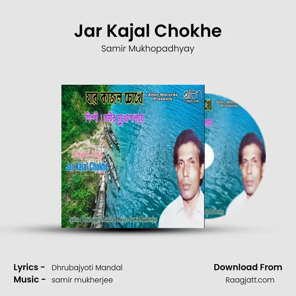 Jar Kajal Chokhe mp3 song