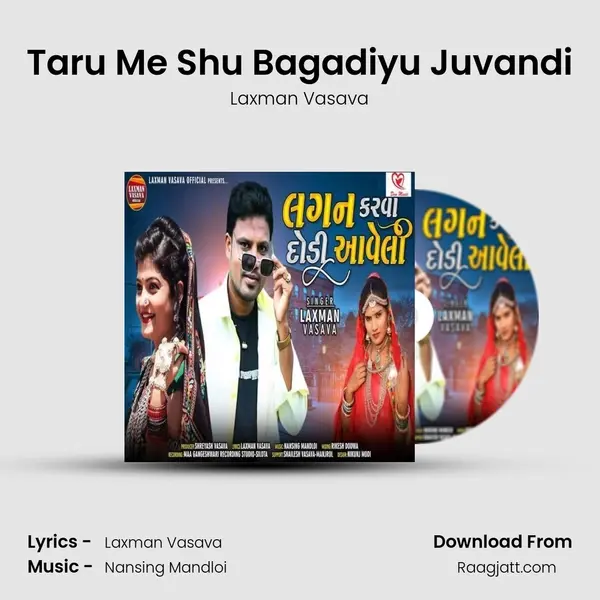 Taru Me Shu Bagadiyu Juvandi mp3 song