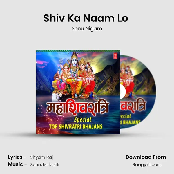 Shiv Ka Naam Lo (From 