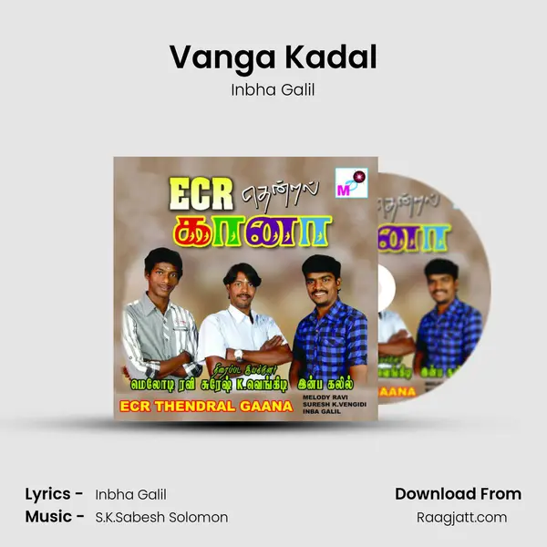 Vanga Kadal - Inbha Galil album cover 