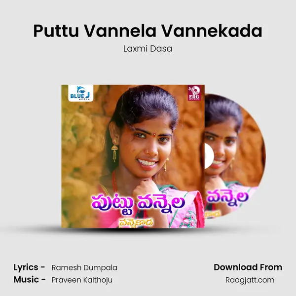 Puttu Vannela Vannekada mp3 song