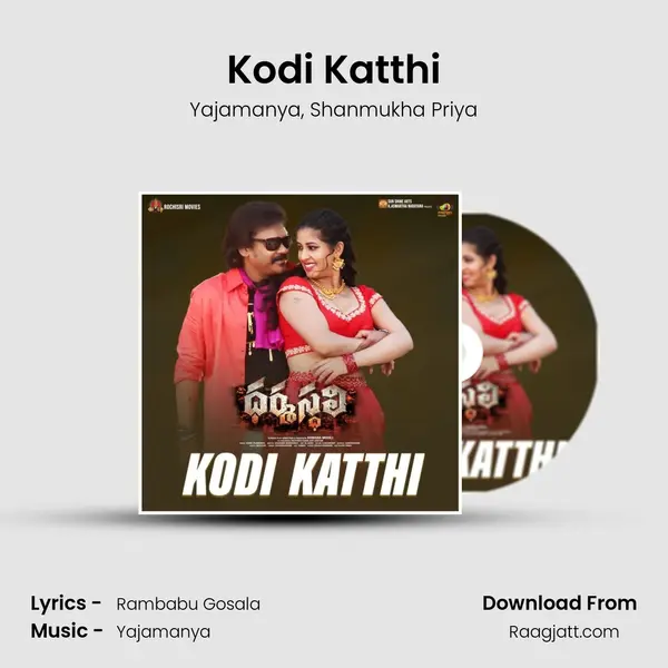 Kodi Katthi mp3 song