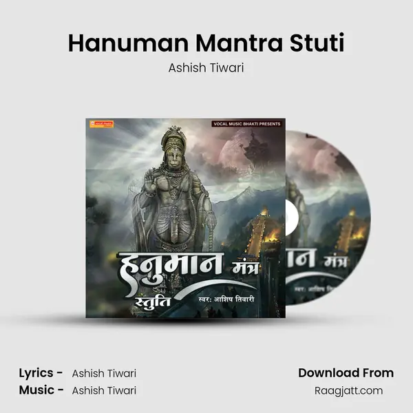 Hanuman Mantra Stuti - Ashish Tiwari album cover 