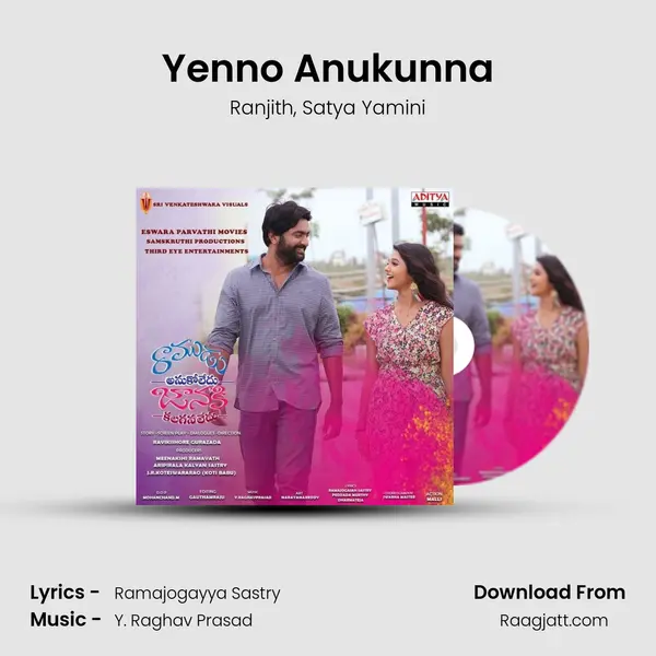 Yenno Anukunna mp3 song