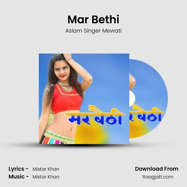 Mar Bethi mp3 song