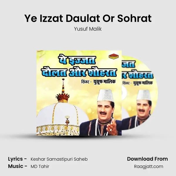 Ye Izzat Daulat Or Sohrat mp3 song