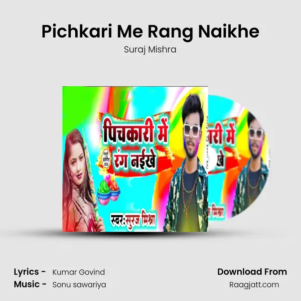 Pichkari Me Rang Naikhe - Suraj Mishra album cover 