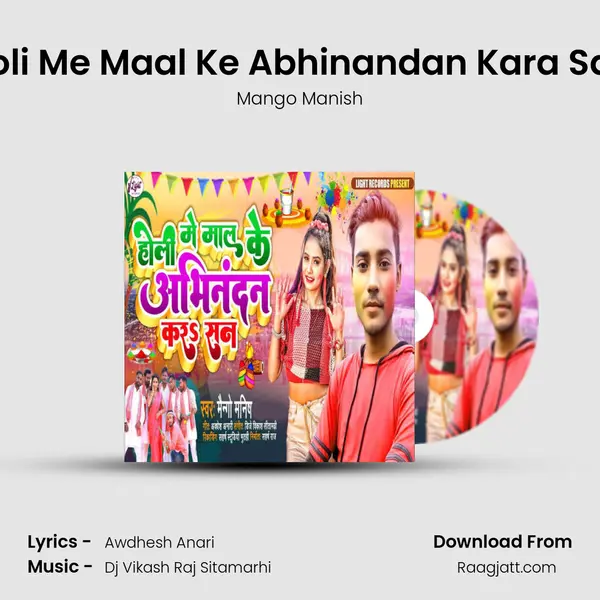 Holi Me Maal Ke Abhinandan Kara San - Mango Manish album cover 