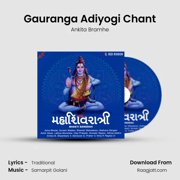 Gauranga Adiyogi Chant mp3 song