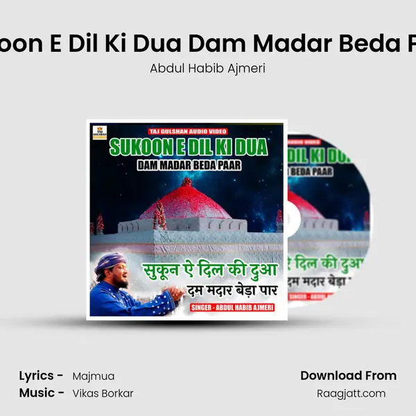 Sukoon E Dil Ki Dua Dam Madar Beda Paar - Abdul Habib Ajmeri album cover 