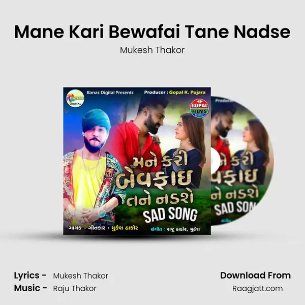 Mane Kari Bewafai Tane Nadse - Mukesh Thakor album cover 