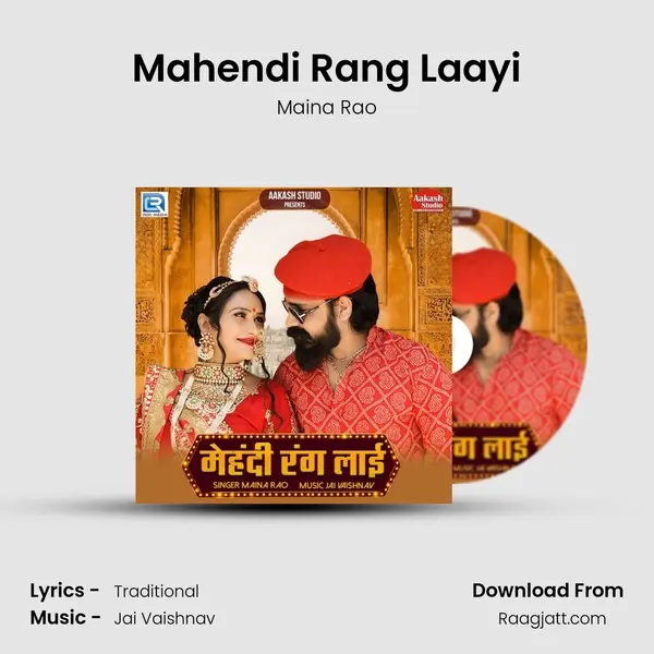 Mahendi Rang Laayi mp3 song