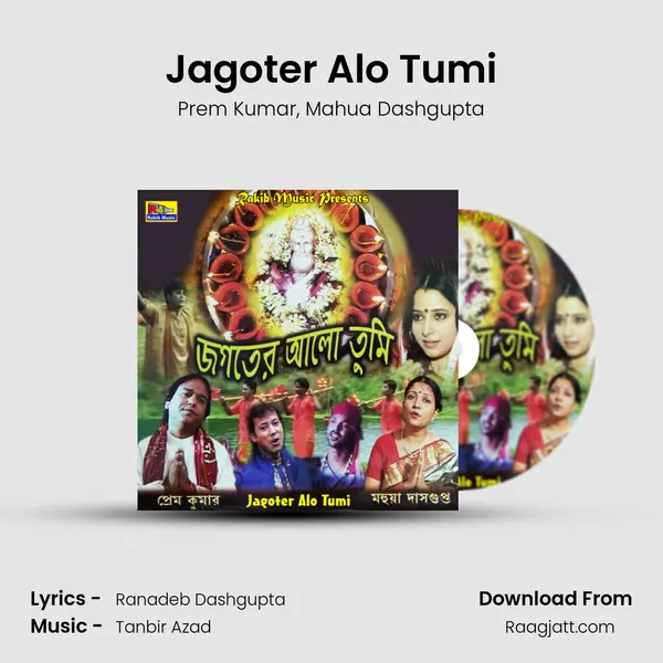 Jagoter Alo Tumi mp3 song