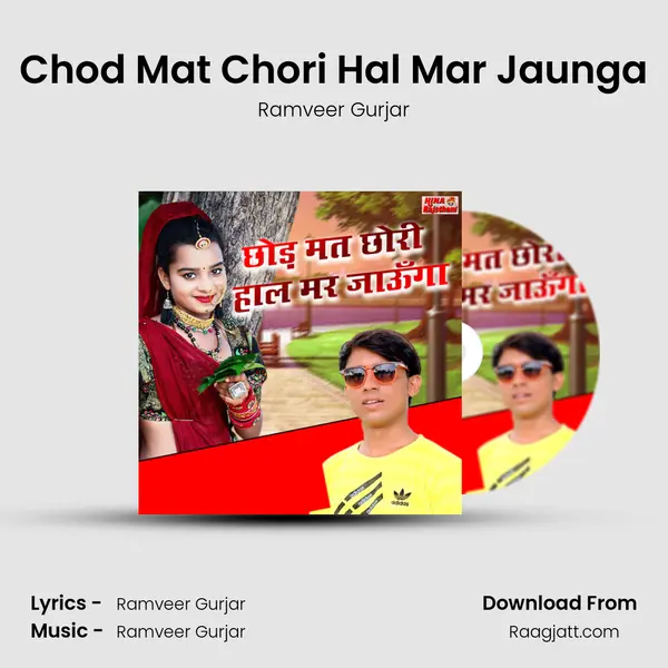 Chod Mat Chori Hal Mar Jaunga mp3 song