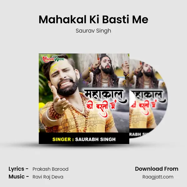 Mahakal Ki Basti Me mp3 song