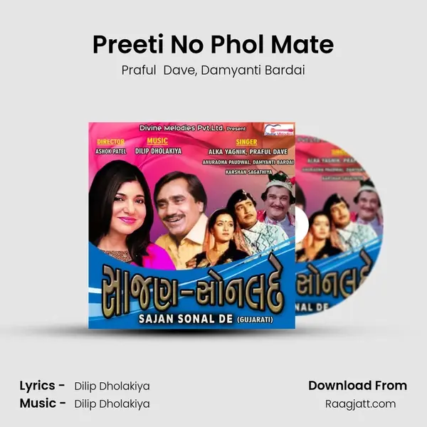 Preeti No Phol Mate mp3 song