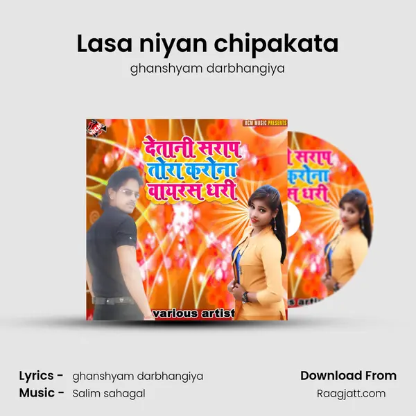 Lasa niyan chipakata - ghanshyam darbhangiya album cover 