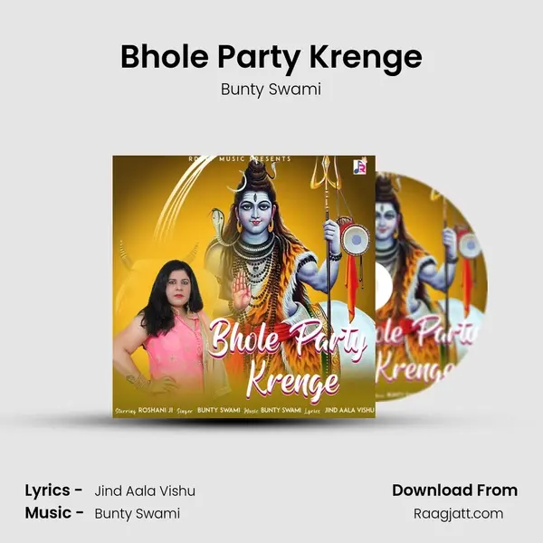 Bhole Party Krenge mp3 song