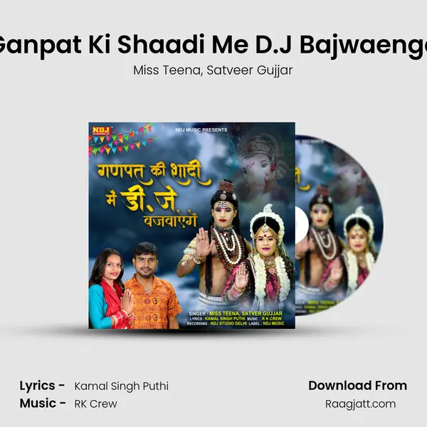 Ganpat Ki Shaadi Me D.J Bajwaenge mp3 song