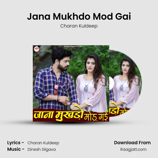 Jana Mukhdo Mod Gai - Charan Kuldeep album cover 