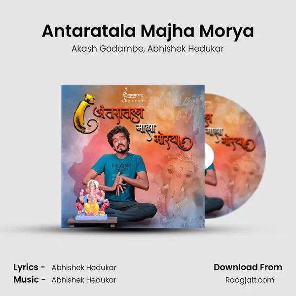 Antaratala Majha Morya mp3 song