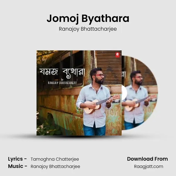 Jomoj Byathara mp3 song